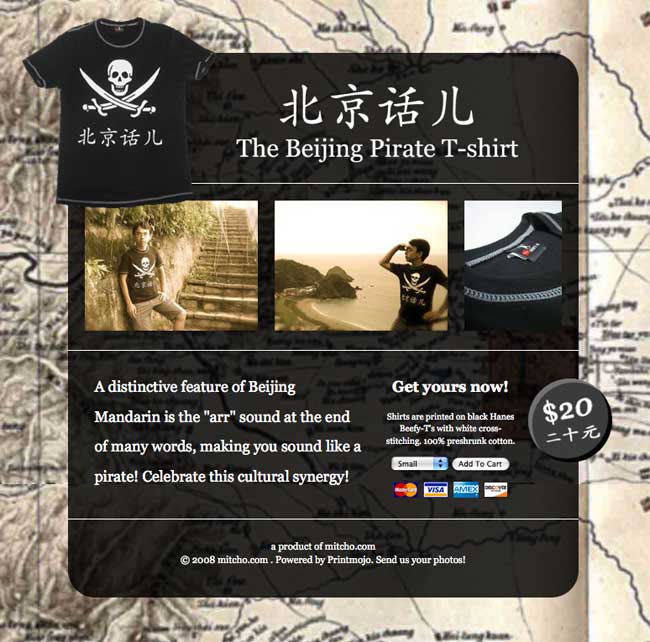beijinghuar.com