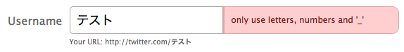 twitter-usernames.png